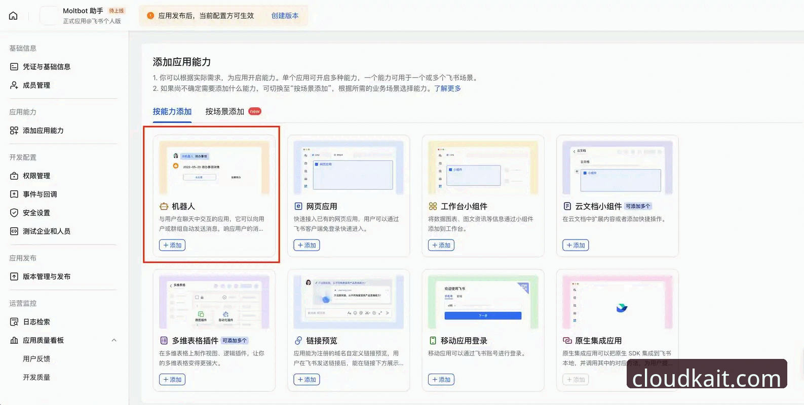 2026云开全站登录入口深度评测：从注册到下载的全流程经验分享