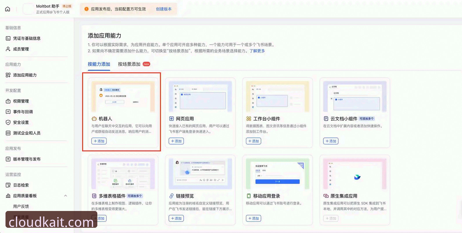 云开全站2024导航使用指南：探索高效登录与全新体验的实用技巧